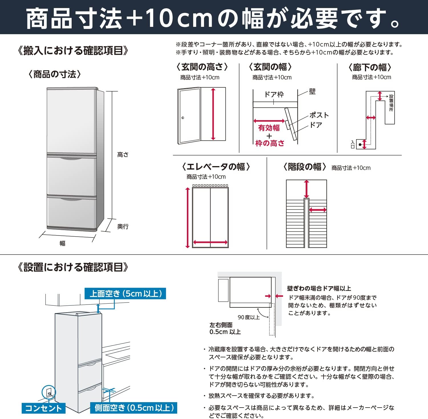 Iris Ohyama IRSN-37A 371L refrigerator in black, front view