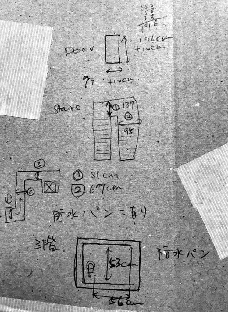 Hand-drawn sketch of a washing machine delivery route in a Japanese home, with door, stair, corridor and waterproof pan measurements.